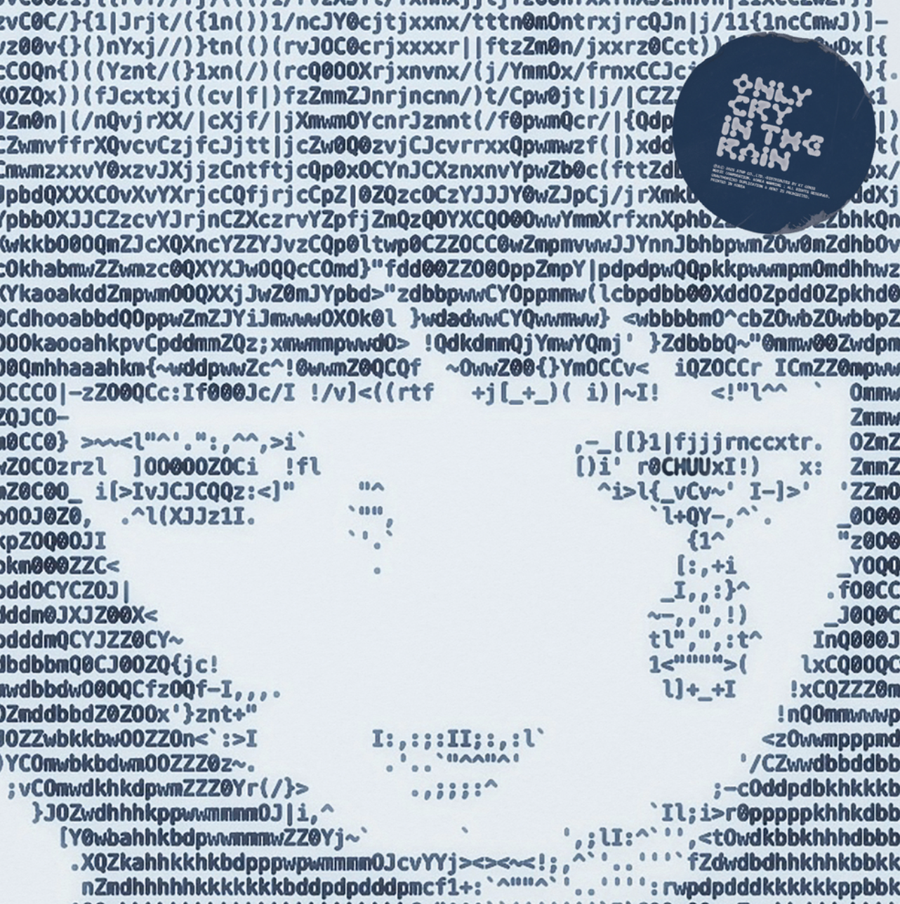 Only Cry in the Rain